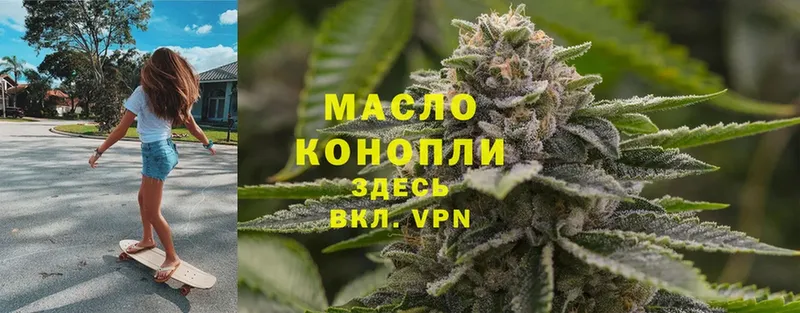 ТГК THC oil  ОМГ ОМГ ССЫЛКА  Ивантеевка 